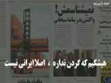 ماینکرافت پارت 33