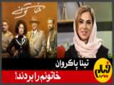 قسمت چهارم سریال مون نایت(شوالیه ماه) دوبله فارسی بدون سانسور