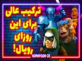 تریلر بازی Clash Royale