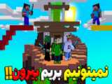 سلام ماینکرافت طنز