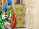 معرفی و آموزش ۳ باز جعبه ای