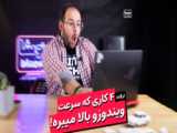یک آرایش ساده