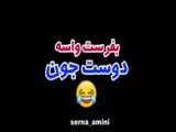 تولد سرنا