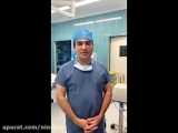 رفع قوز بینی با عمل جراحی توسط دکتر صفدریان