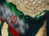 روز ملی خلیج فارس بر همه ایرانیان مبارک باد