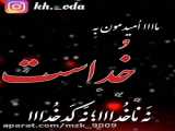 چند کد