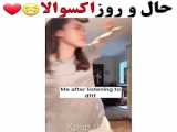 رابطه اکسو با اکسوالا: 