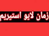 لایو شاد