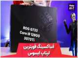 کدومو بخرم؟! ( گرافیک انویدیا یا ای ام دی ) | AMD VS Nvidia