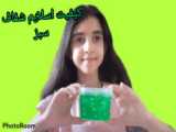 کیفیت اسلایم شفاف سبز/فالو=فالو