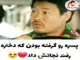 ویدئو  تیک تاک
