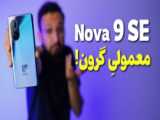 رقص خفن بی تی اس