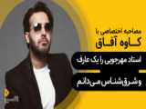 پارکول