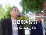 از بچگیش تا بزرگسالیش ساخت خودم