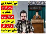 سه کلید برای سه قفل دستورات آیت الله نخودکی اصفهانی. از پیج wadiusallam