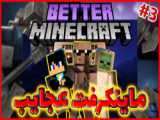 ویلیجر پیدا کردم !! | Minecraft One Block  5