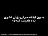 اموزش دانلود کردن ساکورا اسکول جدید لینک