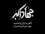 سرنا امینی __روز پدر