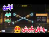 دانلود بازی Resident Evil 4 نسخه فارسی - رزیدنت ایول 4 برای PC