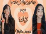 ‌کلیپ‌انیمه