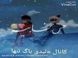 اسلایم/ کیوت