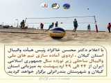 لایک شود