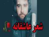 کلیپ عاشقانه لب ساحل