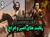 مایرو کرافت پارت 1