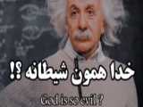 کلیپ جدید::موسيقي:: استوری واتساپ::اینستاجدید