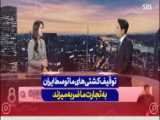 تاجزاده: مشکل جنتی این است دین اش را به دنیای دیگران نمیفروشد