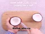 روغن نارگیل طبیعی 09334911527