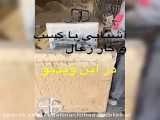 زغال زغال فشرده  خز تولید زغال09125931997سازه ابتکار ارشد کوره صنعتی