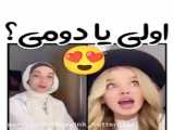 دنبال ===========با=============دنبال