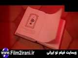سریال نوبت لیلی قسمت 5 پنجم - فیلم تو ایرانی