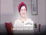 ماسک عروس دریایی
