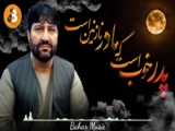 به پدر و مادر خود نیکی کنید