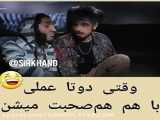 دنبال= دنبال     چالش رقص با ماشین