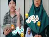 اولین دابسمش من در آپارات