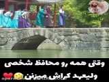 میکس سریال کره ای/فیلم کره ای/کلیپ کره ای/دنبال=دنبال