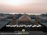 •|استوری‌یا‌علی|•