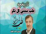 مشکلات هورمونی زنان