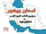 قلم سه بعدی در مقابل چسب حرارتی - صنایع دستی زیبا -شماره 12