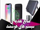 هوایی تمیز و فرح بخش استنشاق کنید