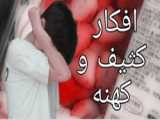 بازی محافظ که دور آدم ژله ای است