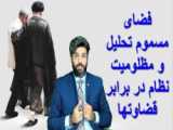 استوری | جمهوری اسلامی در کلام حاج قاسم