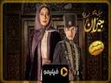 تیزر قسمت ۱۴ سریال جیران