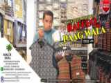 Rafeeq Champal Wala - Balochi Funny Video -رفیق (دمپای فروش)