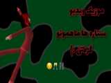 اموزش رقص در ساکورا