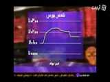استودیو خبر روزنامه ایران- ٣ خرداد ماه