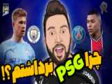 آموزش آنلاین کردن ماینکرافت